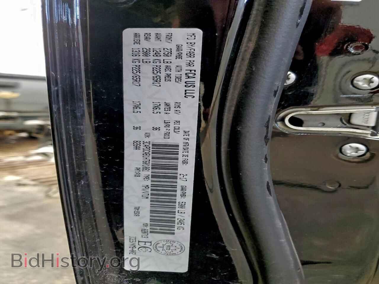 2017 DODGE JOURNEY - VIN: 3C4PDCAB1HT601081 - Фото 14