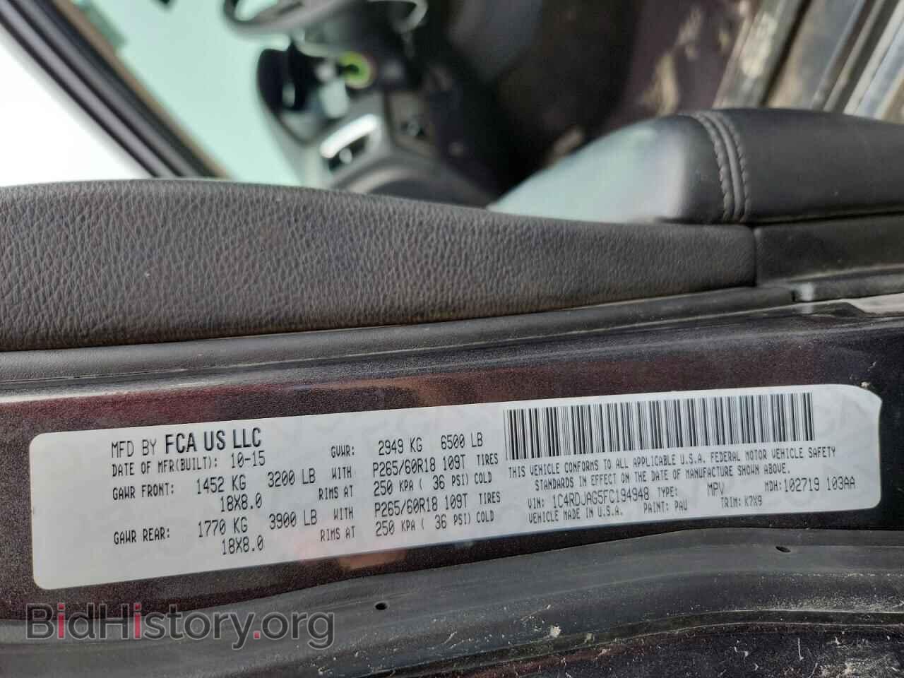 2015 DODGE DURANGO - VIN: 1C4RDJAG5FC194948 - Фото 14