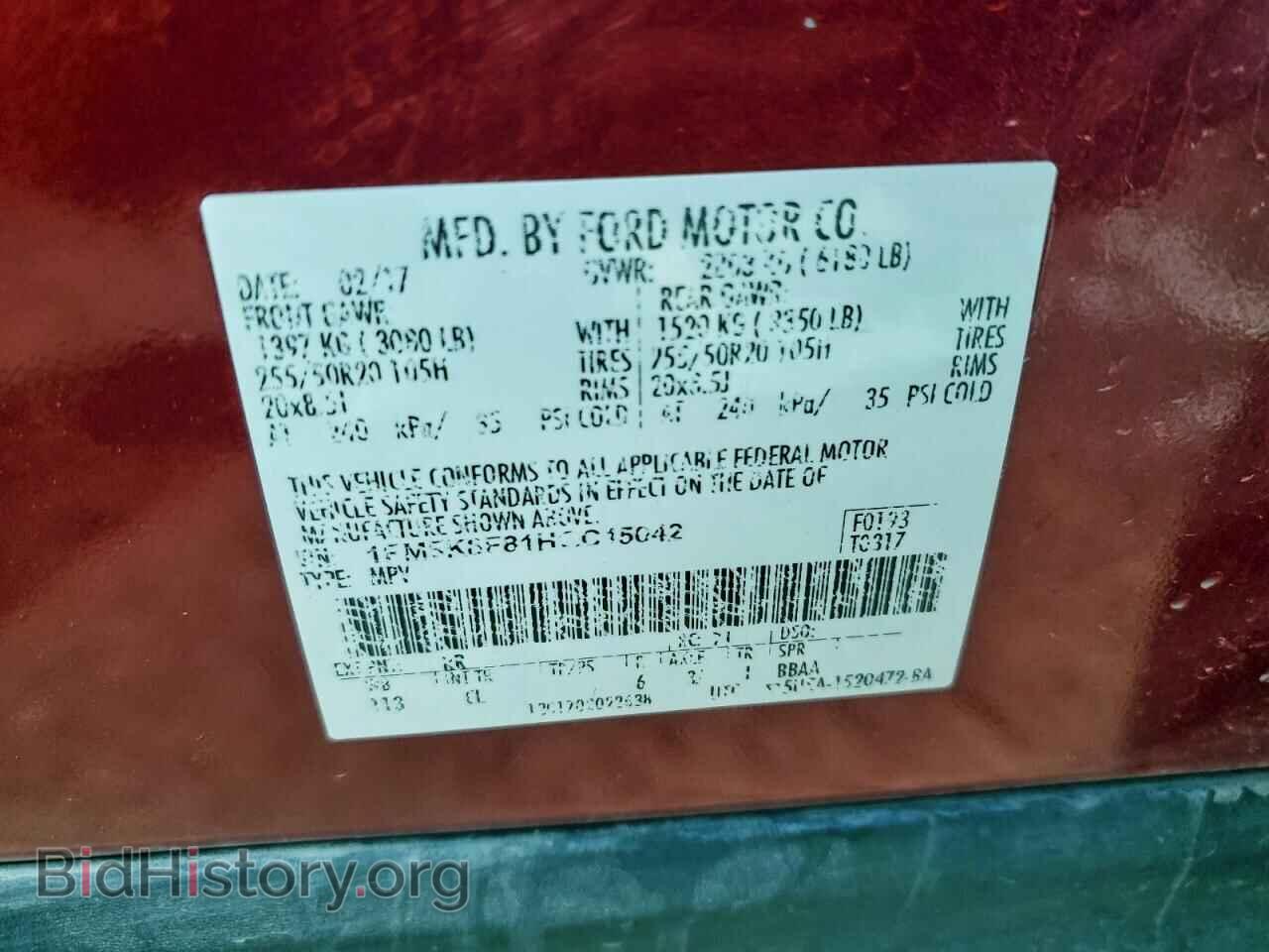 2017 FORD EXPLORER - VIN: 1FM5K8F81HGC15042 - Photo 13