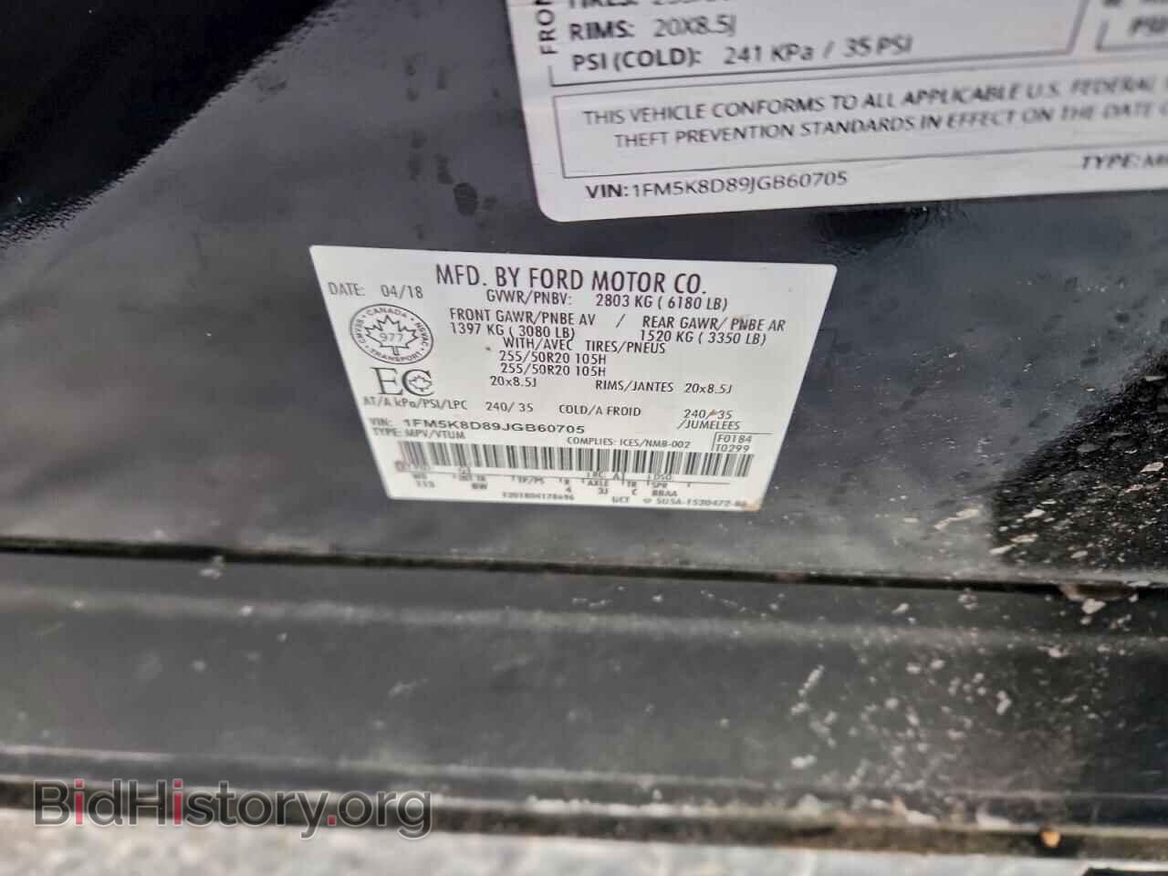 2018 FORD EXPLORER - VIN: 1FM5K8D89JGB60705 - Photo 13