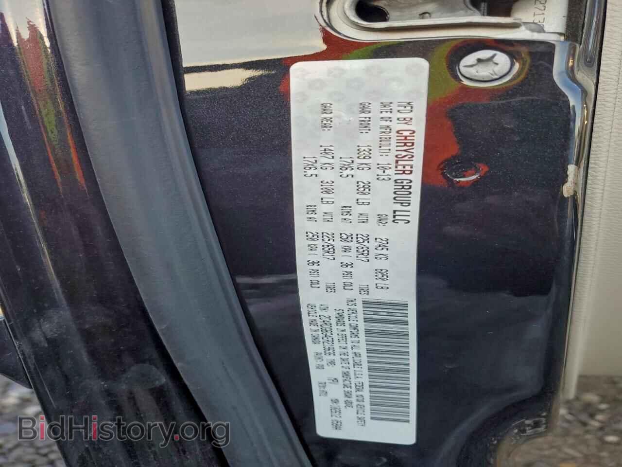 2014 DODGE CARAVAN - VIN: 2C4RDGBG4ER219636 - Photo 13