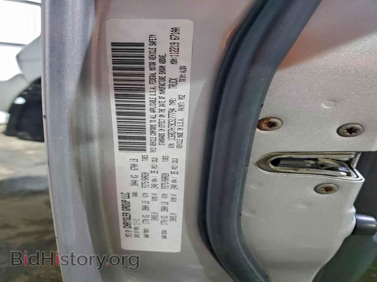 2012 DODGE RAM 1500 - VIN: 1C6RD7HT9CS177794 - Фото 12