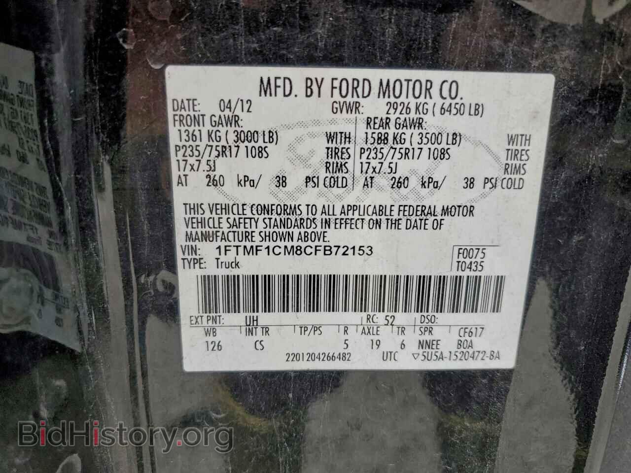 2012 FORD All Models - VIN: 1FTMF1CM8CFB72153 - Фото 12