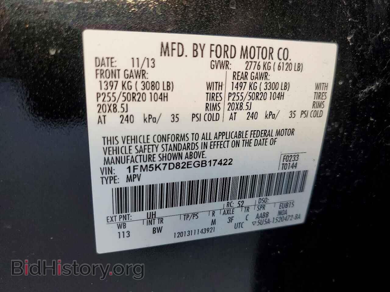 2014 FORD EXPLORER - VIN: 1FM5K7D82EGB17422 - Фото 13