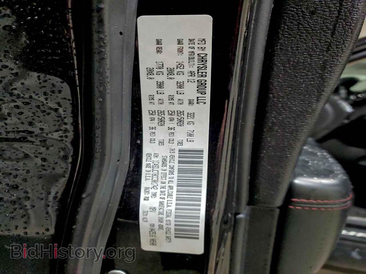 2012 DODGE DURANGO - VIN: 1C4SDJCT8CC301742 - Photo 14
