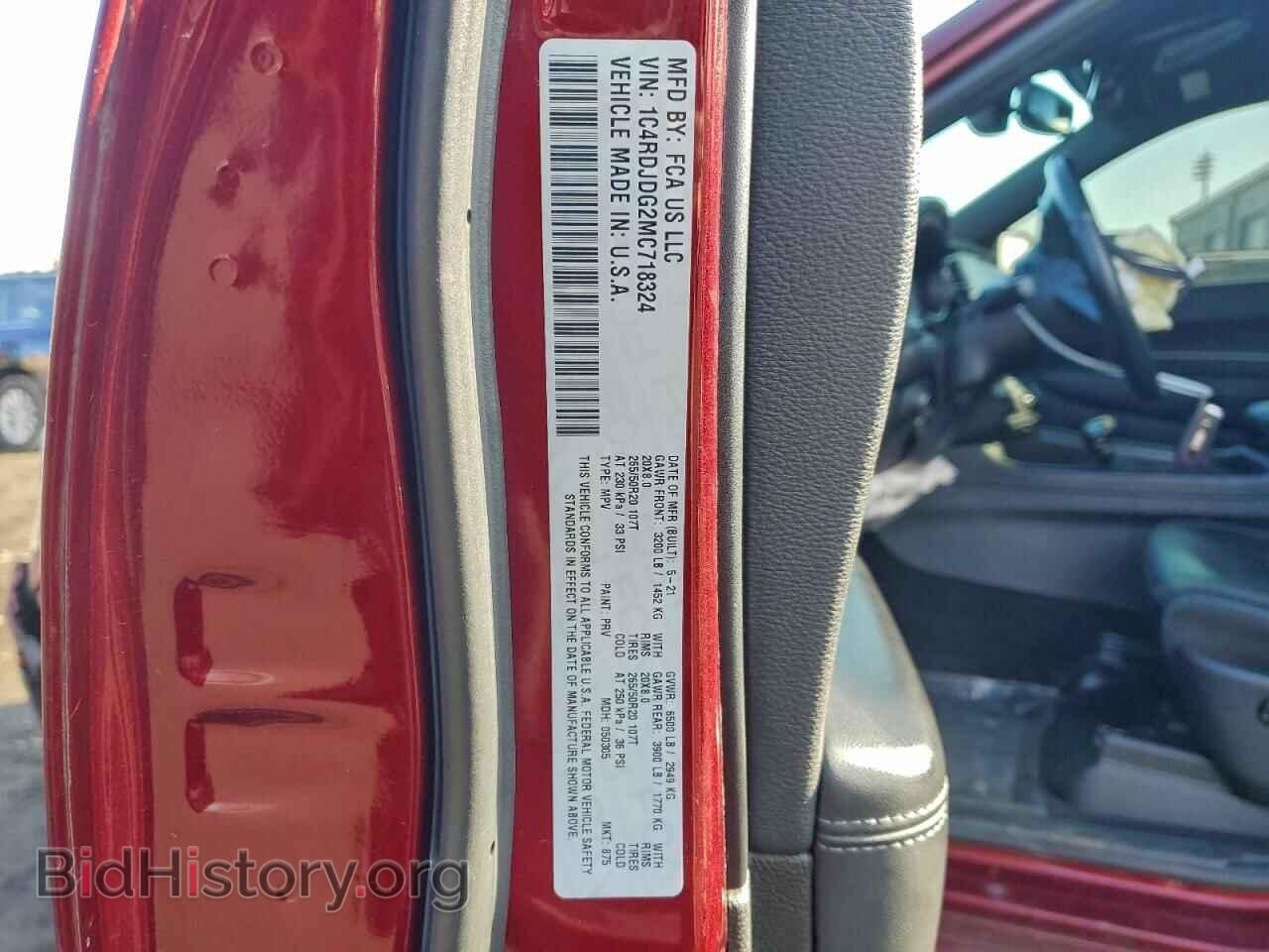 2021 DODGE DURANGO - VIN: 1C4RDJDG2MC718324 - Фото 13