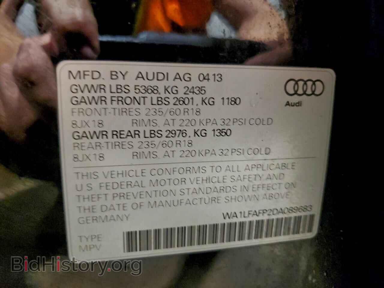 2013 AUDI Q5 - VIN: WA1LFAFP2DA089683 - Фото 13