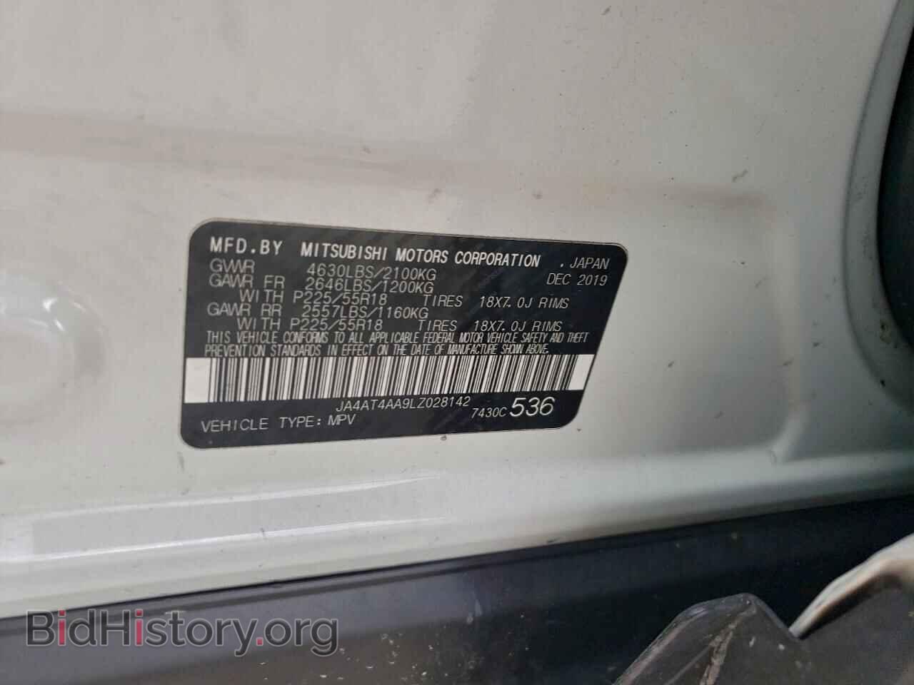 2020 MITSUBISHI ECLIPSE - VIN: JA4AT4AA9LZ028142 - Photo 13