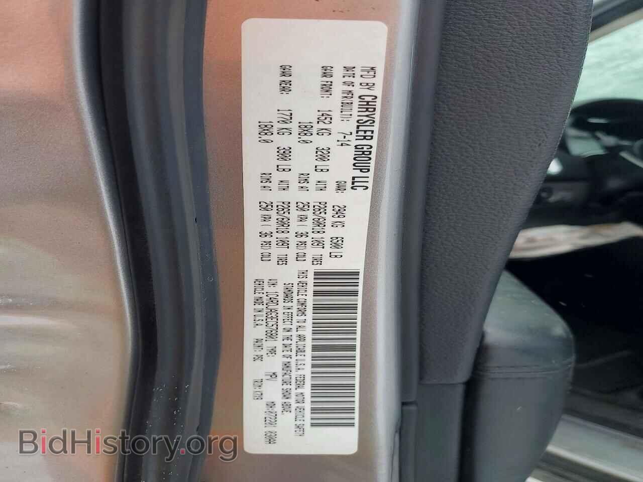 2014 DODGE DURANGO - VIN: 1C4RDJAG3EC576801 - Photo 14