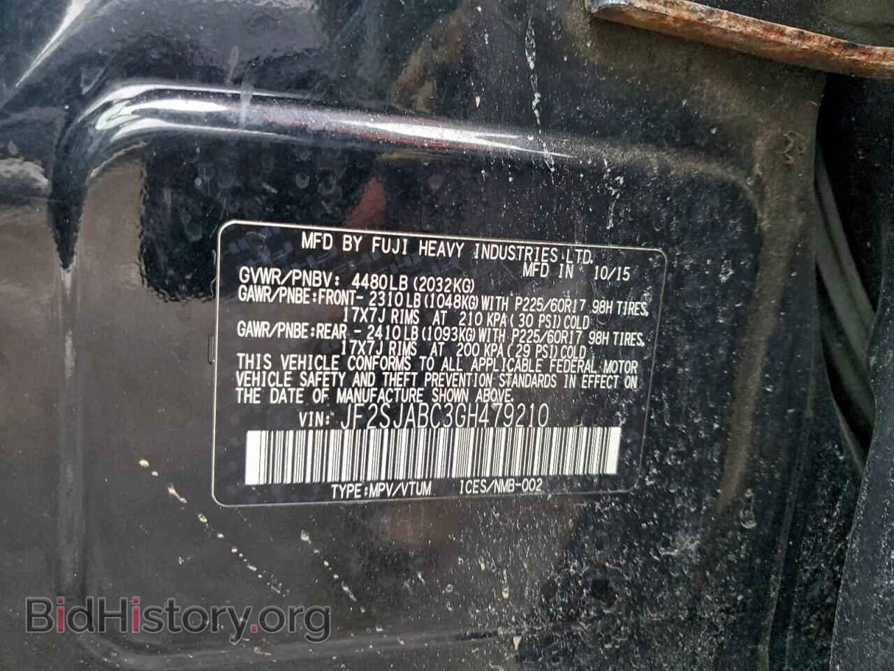 2016 SUBARU FORESTER - VIN: JF2SJABC3GH479210 - Фото 13