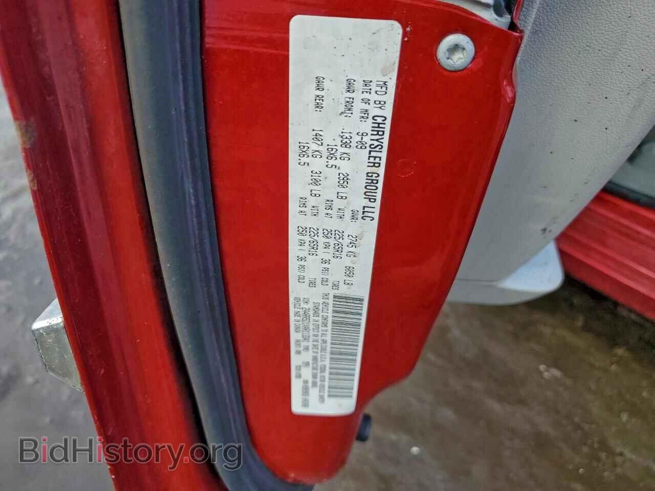 2010 CHRYSLER MINIVAN - VIN: 2A4RR5D1XAR113341 - Photo 12