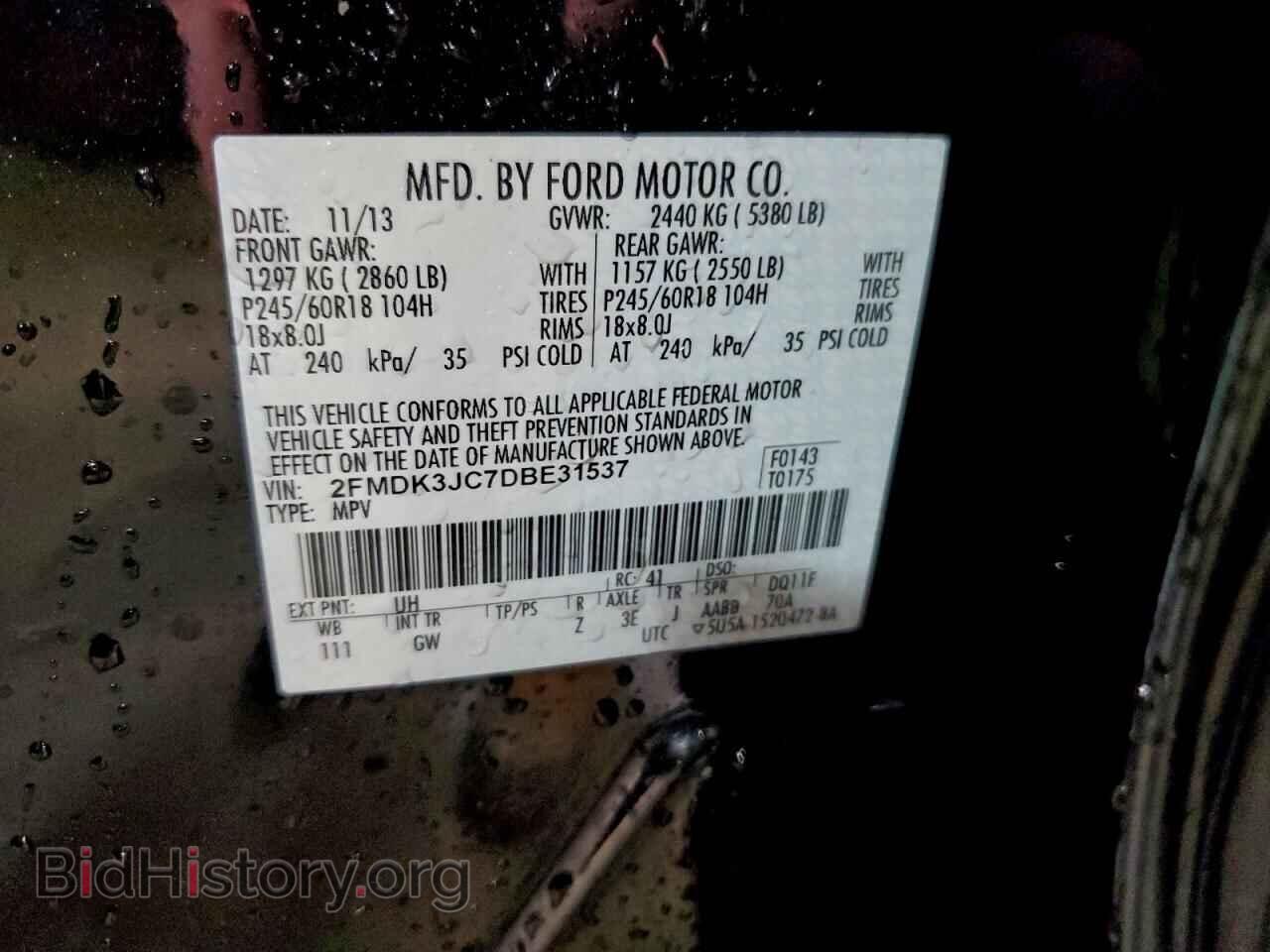 2013 FORD EDGE - VIN: 2FMDK3JC7DBE31537 - Фото 12