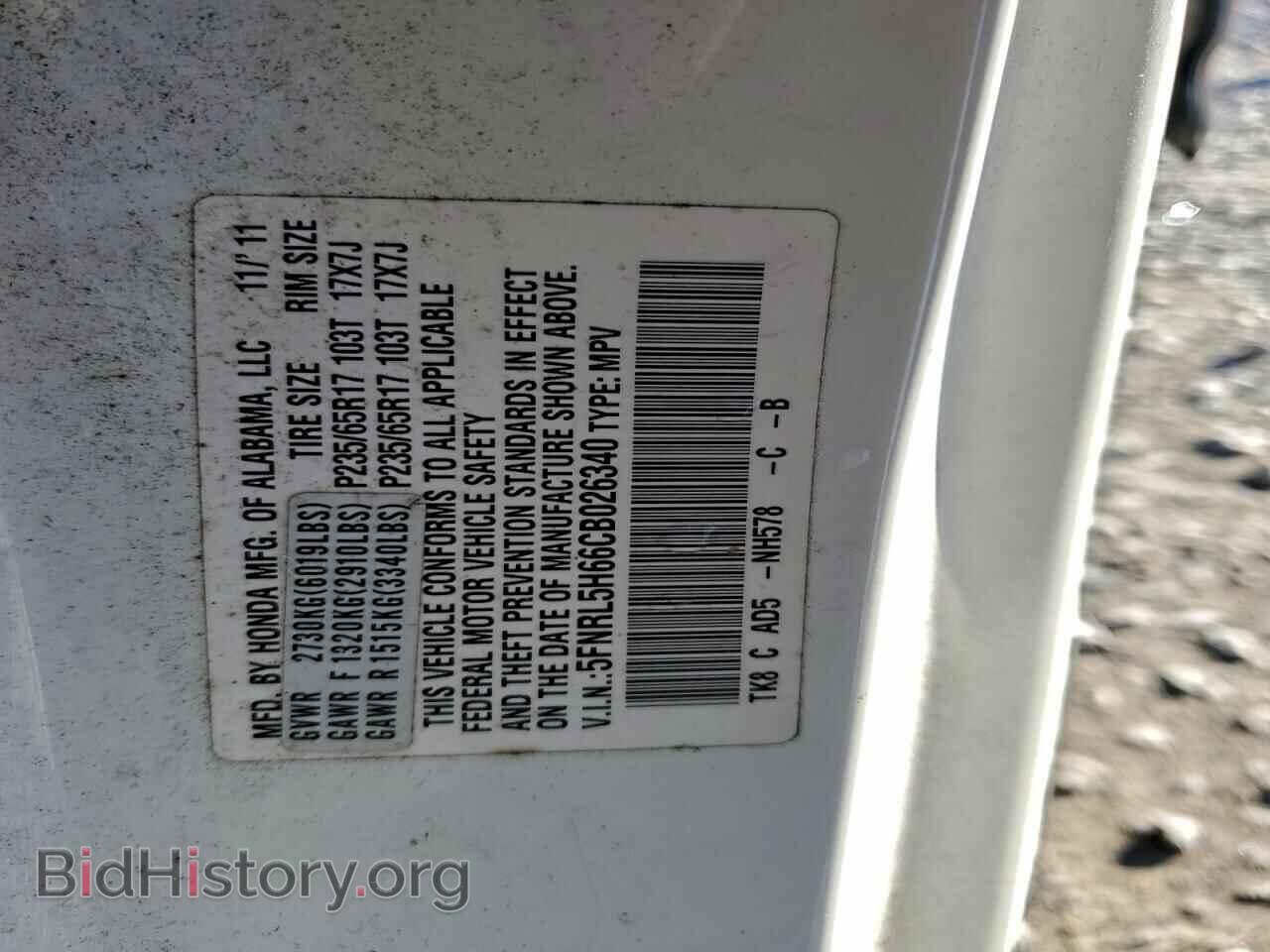2012 HONDA All Models - VIN: 5FNRL5H66CB026340 - Photo 13