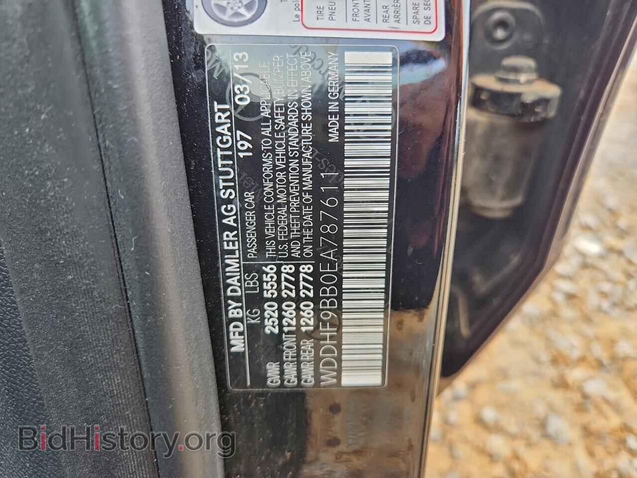 2014 MERCEDES-BENZ E-CLASS - VIN: WDDHF9BB0EA787611 - Фото 13