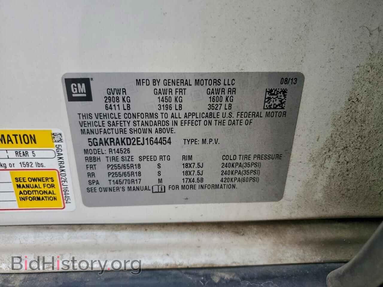 2014 BUICK ENCLAVE - VIN: 5GAKRAKD2EJ164454 - Фото 13