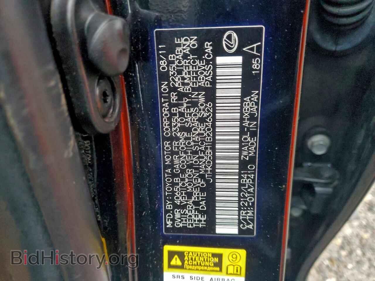2011 LEXUS CT 200 - VIN: JTHKD5BH1B2046326 - Photo 13