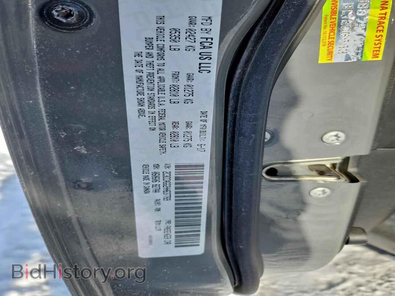 2017 CHRYSLER 300 - VIN: 2C3CCAGG2HH637769 - Фото 12