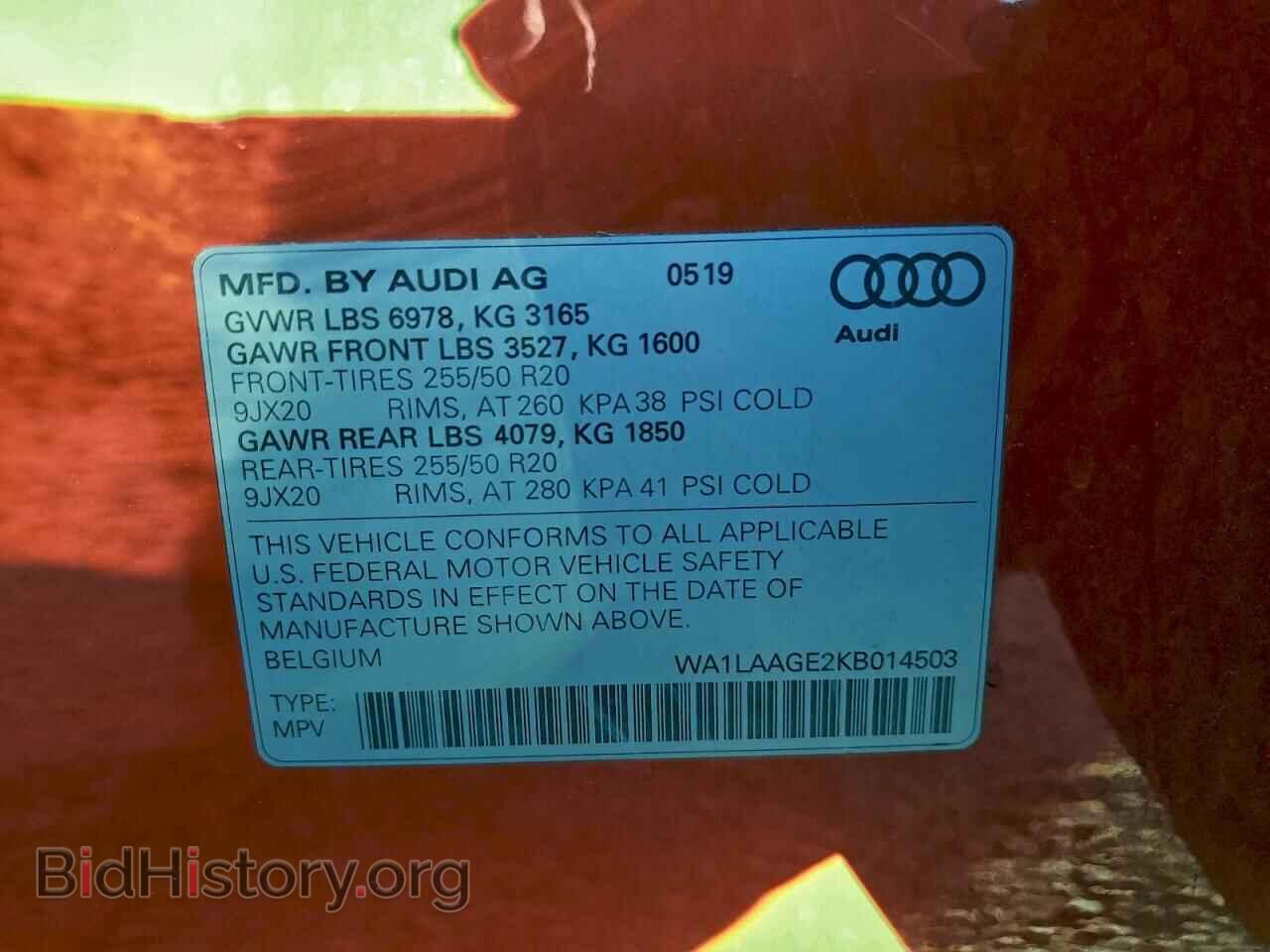 2019 AUDI E-TRON - VIN: WA1LAAGE2KB014503 - Фото 14