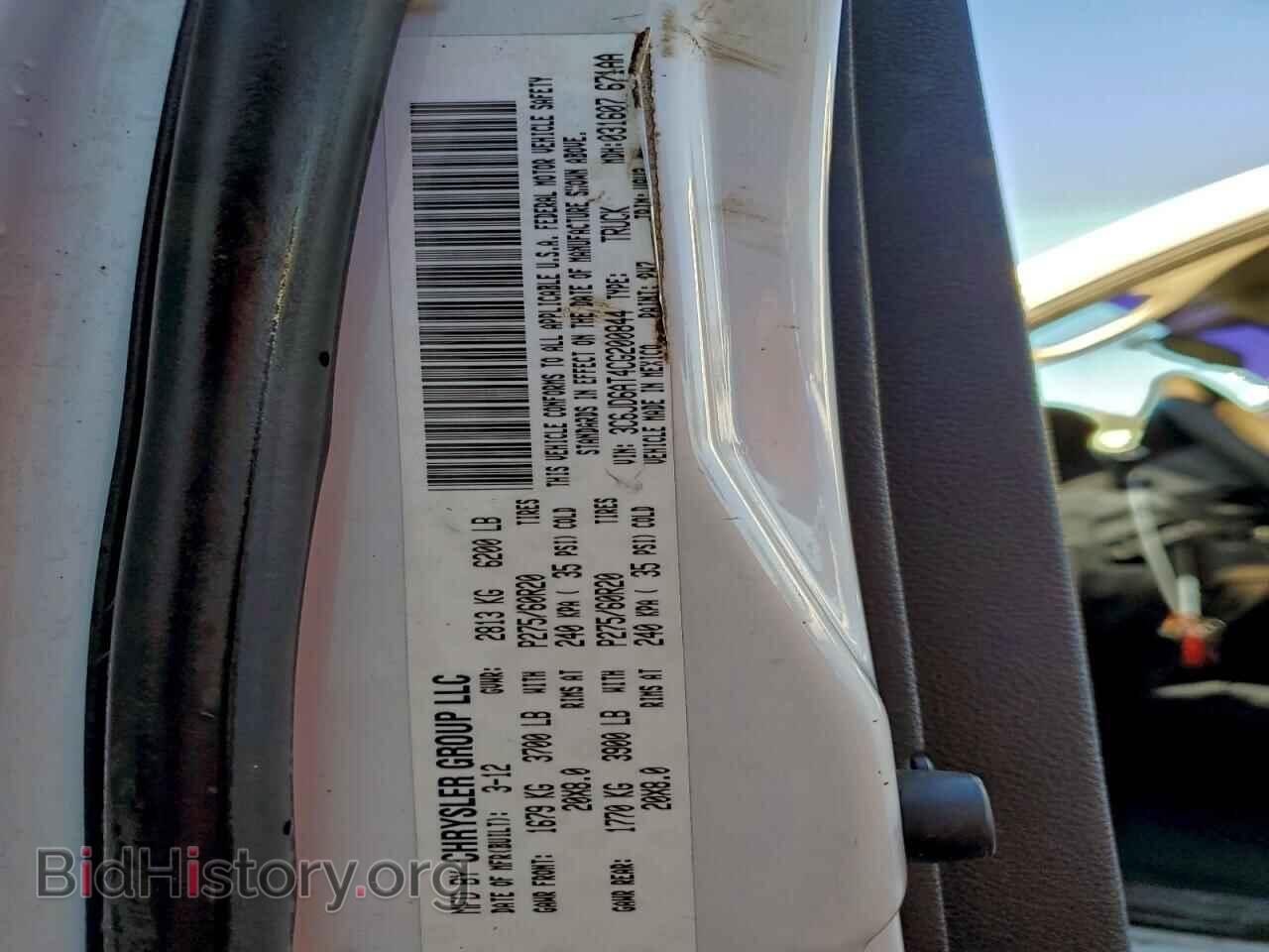 2012 DODGE RAM 1500 - VIN: 3C6JD6AT4CG200844 - Фото 12