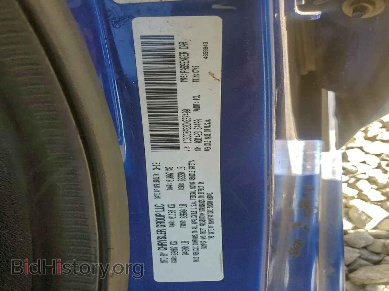 2012 DODGE AVENGER - VIN: 1C3CDZAB2CN237400 - Фото 13