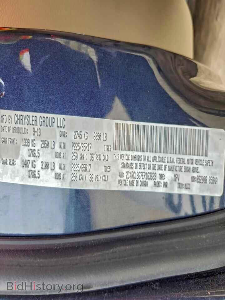 2014 CHRYSLER MINIVAN - VIN: 2C4RC1BG7ER163689 - Фото 14