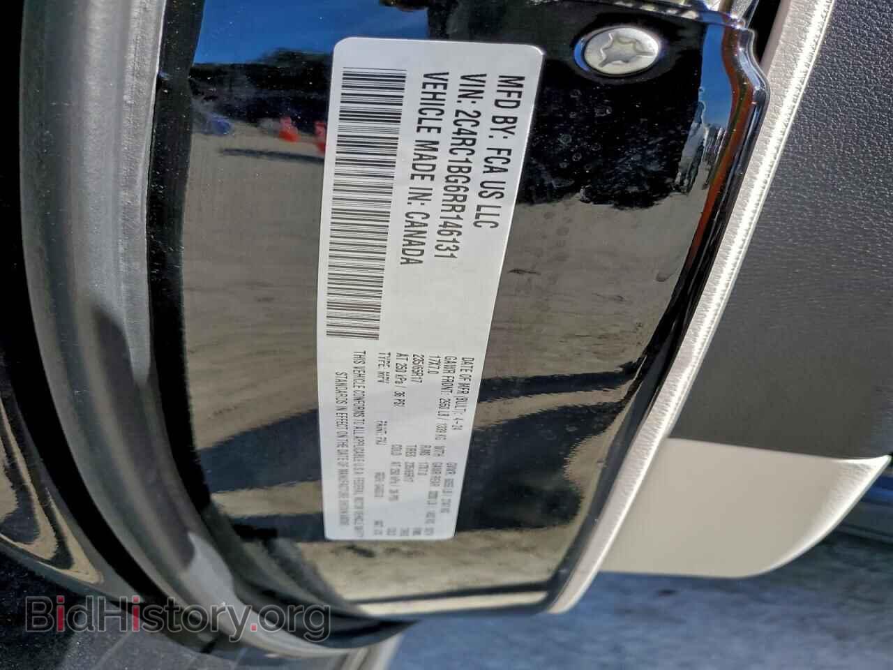 2024 CHRYSLER PACIFICA - VIN: 2C4RC1BG6RR146131 - Фото 14