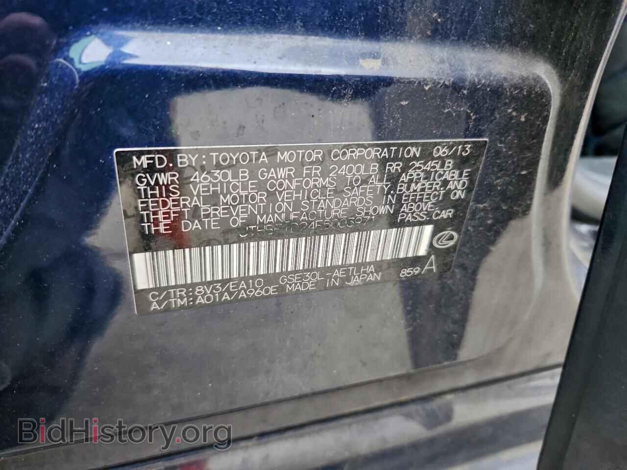 2014 LEXUS IS - VIN: JTHBF1D24E5003971 - Photo 12