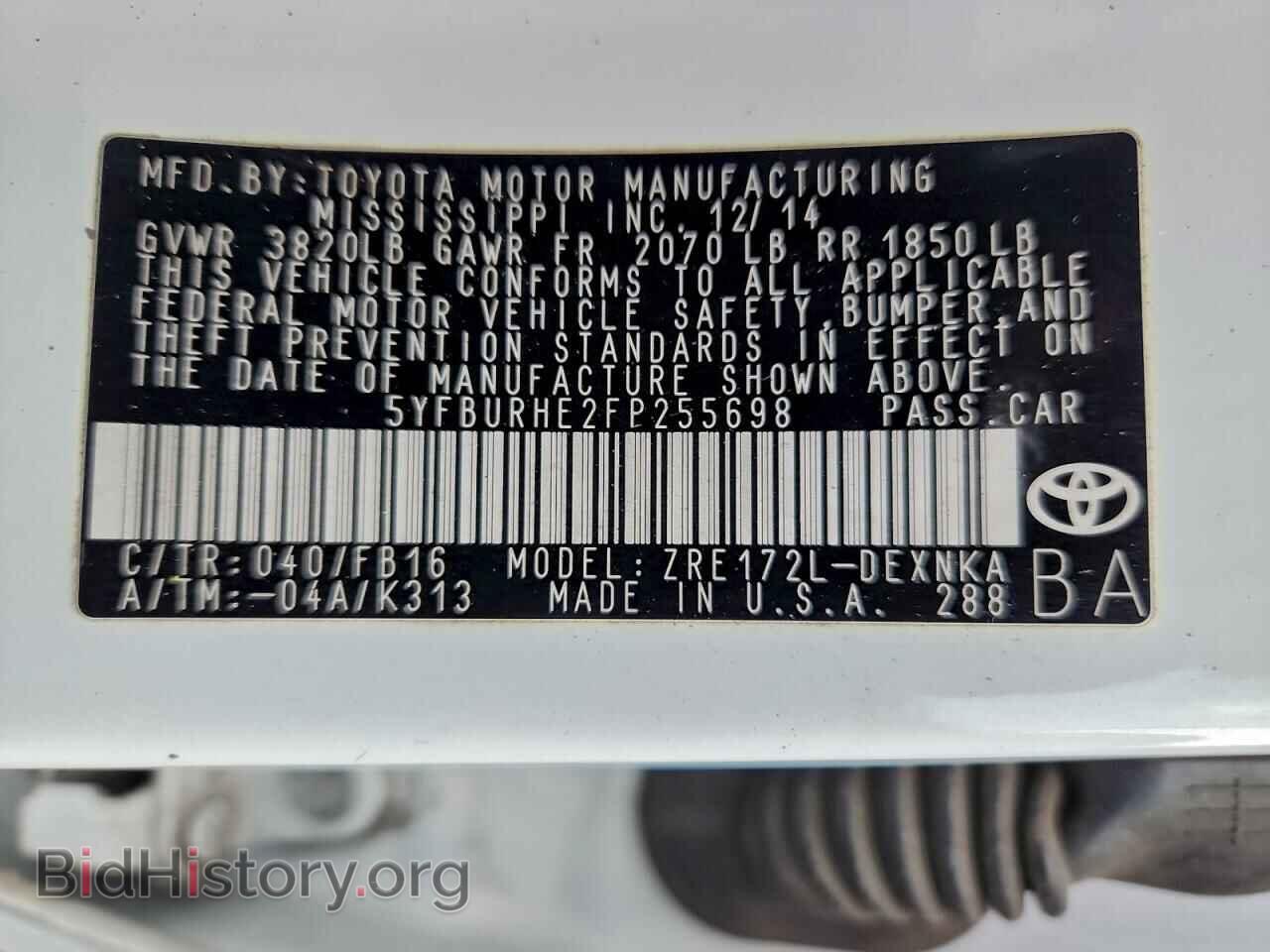 2015 TOYOTA COROLLA - VIN: 5YFBURHE2FP255698 - Фото 11