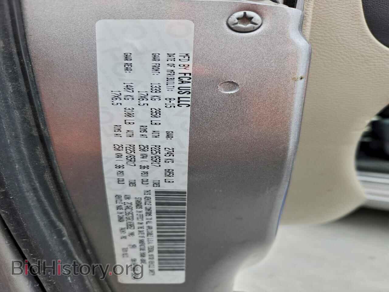 2016 CHRYSLER MINIVAN - VIN: 2C4RC1BG7GR103852 - Фото 14