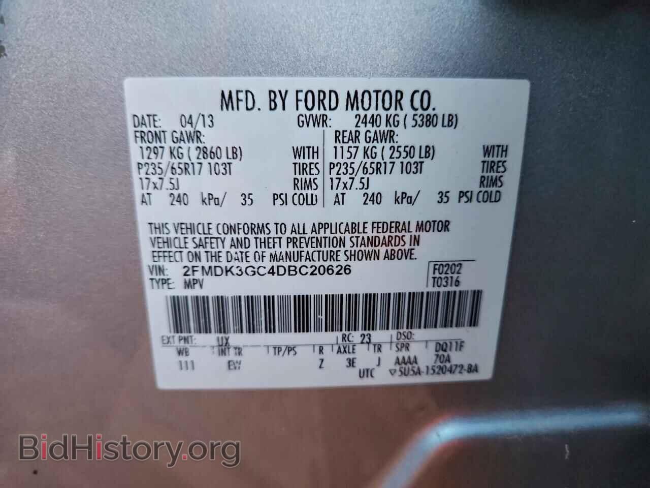 2013 FORD EDGE - VIN: 2FMDK3GC4DBC20626 - Фото 14