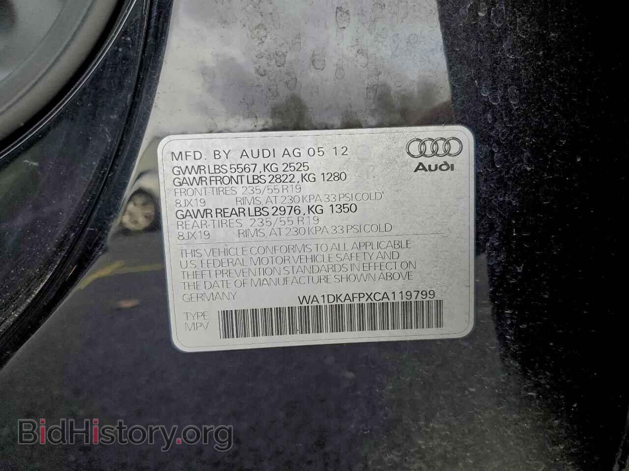 2012 AUDI Q5 - VIN: WA1DKAFPXCA119799 - Фото 12