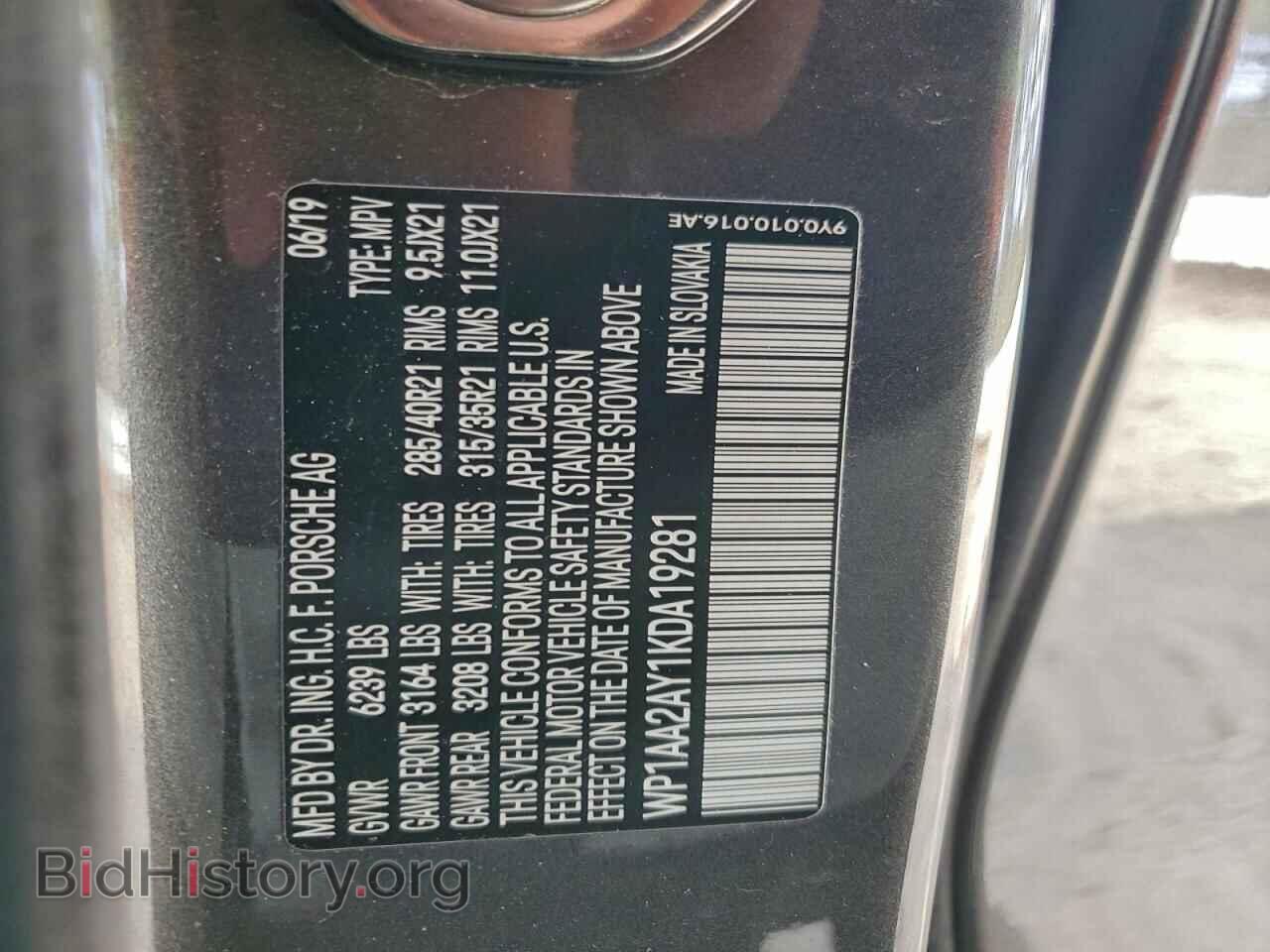 2019 PORSCHE CAYENNE - VIN: WP1AA2AY1KDA19281 - Photo 12