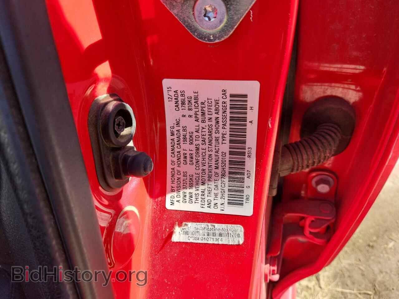 2016 HONDA CIVIC - VIN: 2HGFC2F78GH520102 - Фото 13