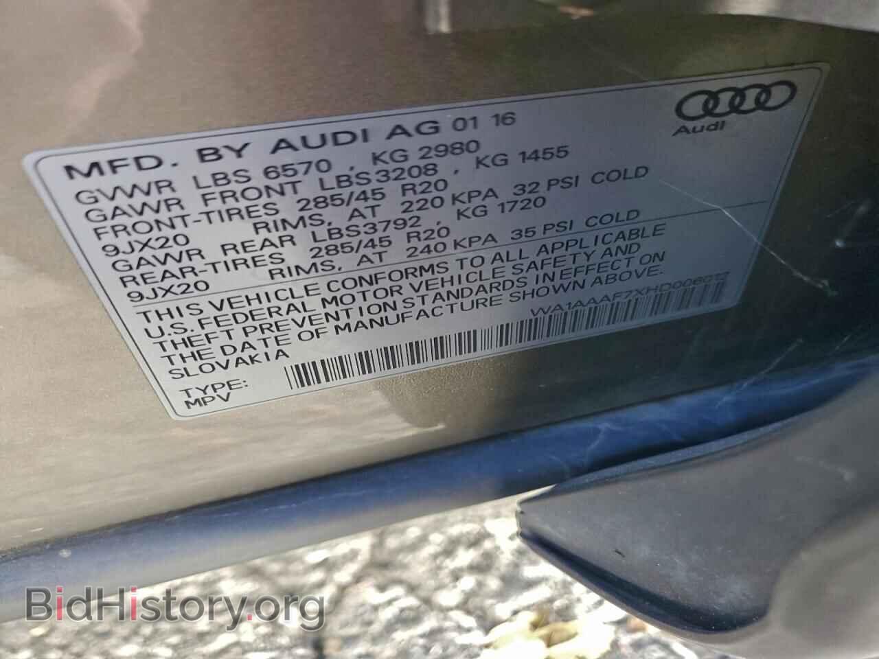 2017 AUDI Q7 - VIN: WA1AAAF7XHD006012 - Фото 13