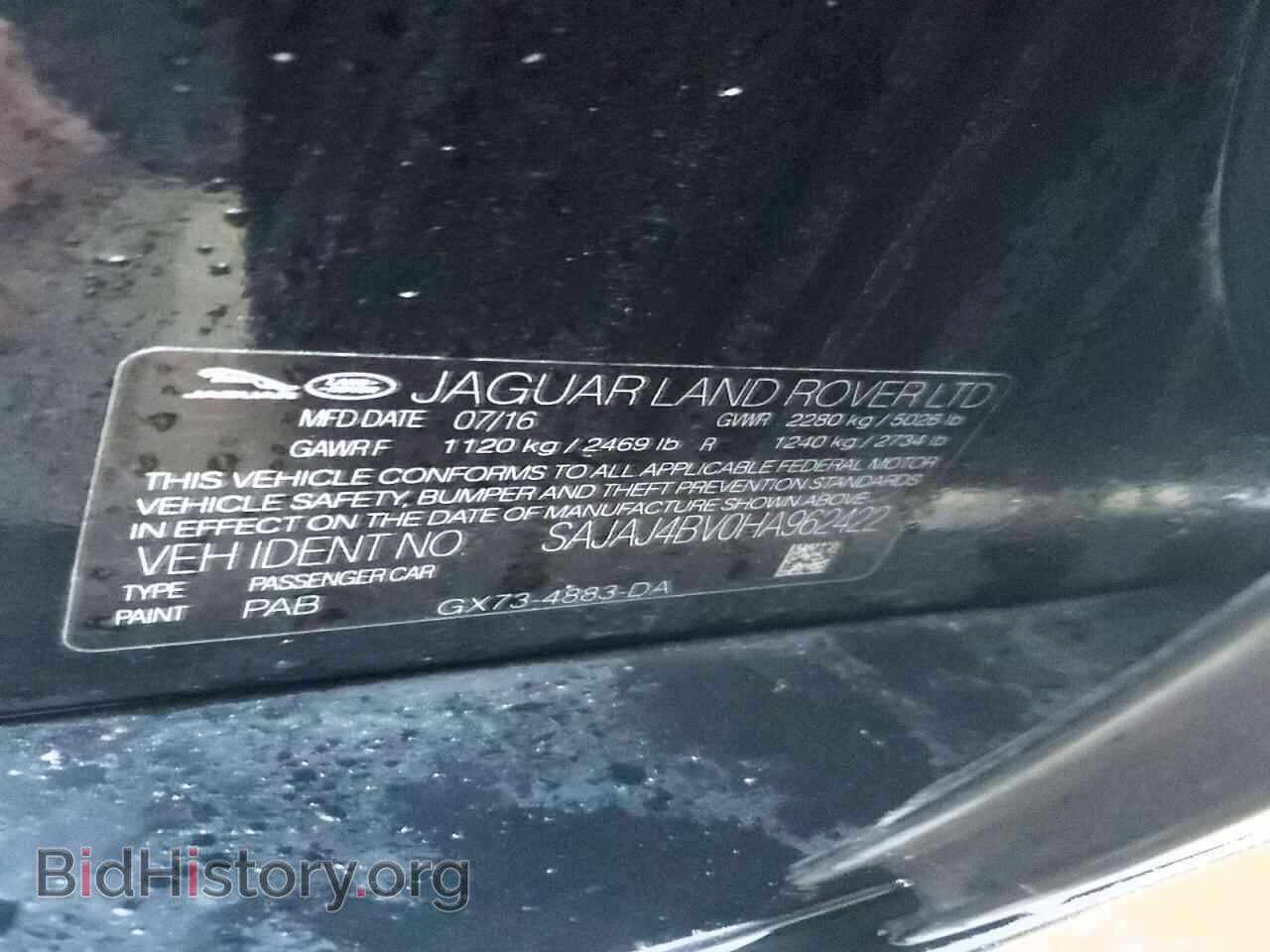 2017 JAGUAR XE - VIN: SAJAJ4BV0HA962422 - Фото 12
