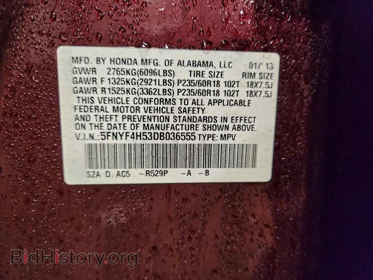 2013 HONDA PILOT - VIN: 5FNYF4H53DB036555 - Фото 13