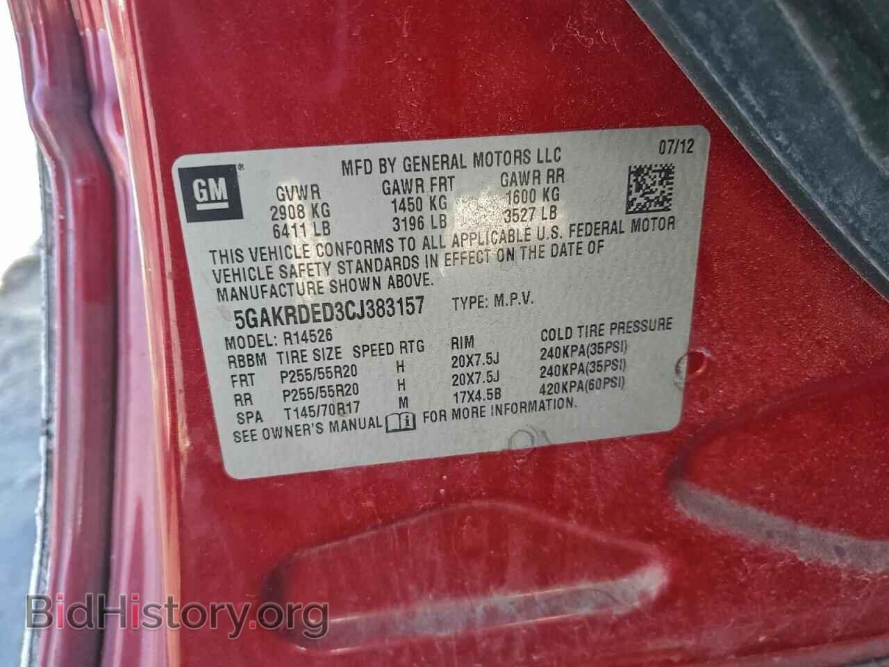 2012 BUICK ENCLAVE - VIN: 5GAKRDED3CJ383157 - Photo 13