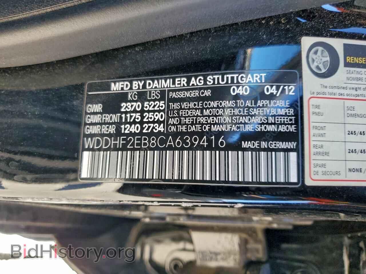 2012 MERCEDES-BENZ E-CLASS - VIN: WDDHF2EB8CA639416 - Фото 12