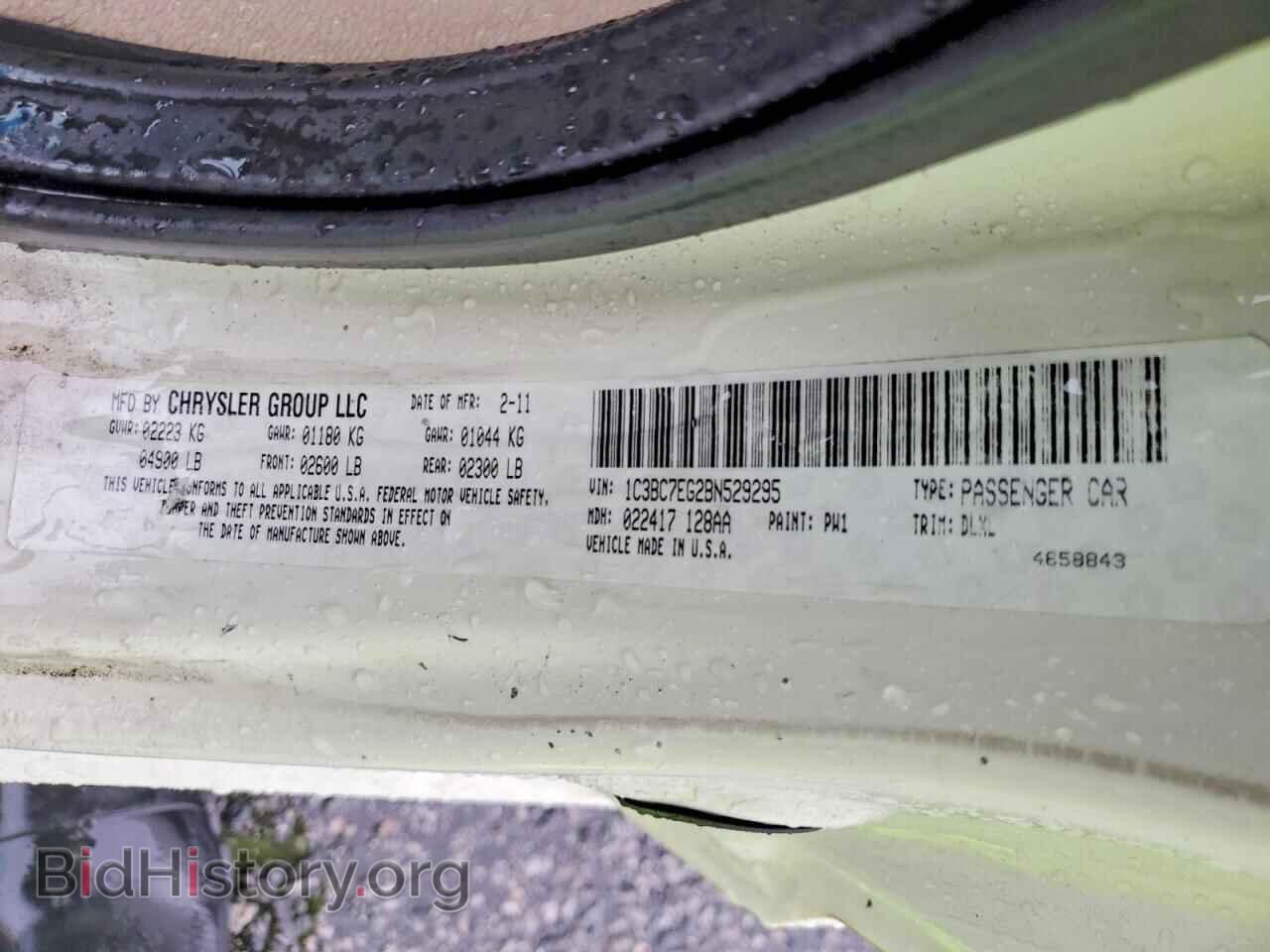 2011 CHRYSLER 200 - VIN: 1C3BC7EG2BN529295 - Фото 12