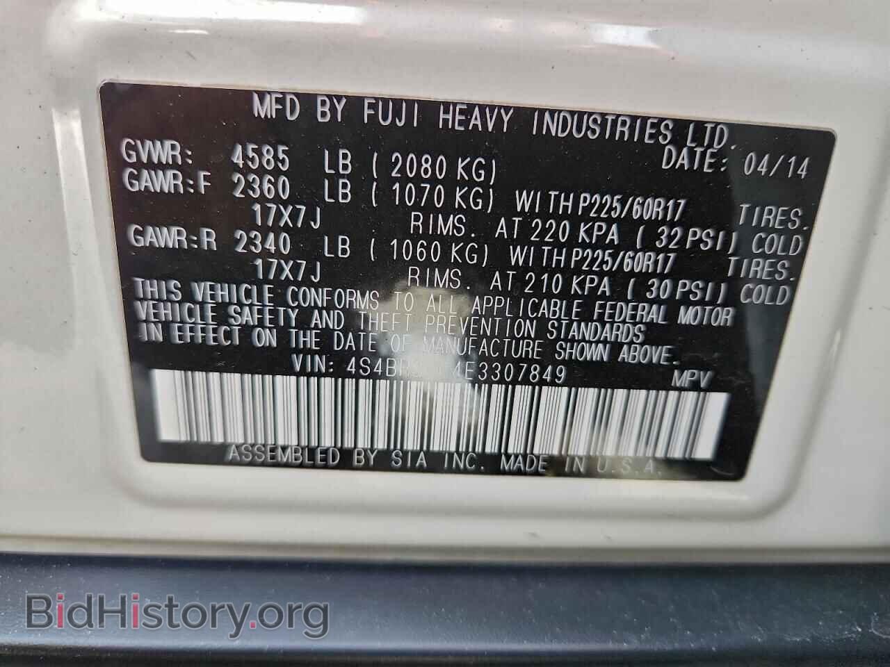 2014 SUBARU OUTBACK - VIN: 4S4BRBCC4E3307849 - Photo 13