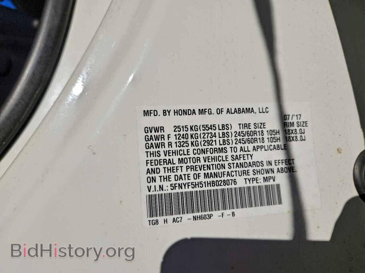 2017 HONDA PILOT - VIN: 5FNYF5H51HB028076 - Фото 14