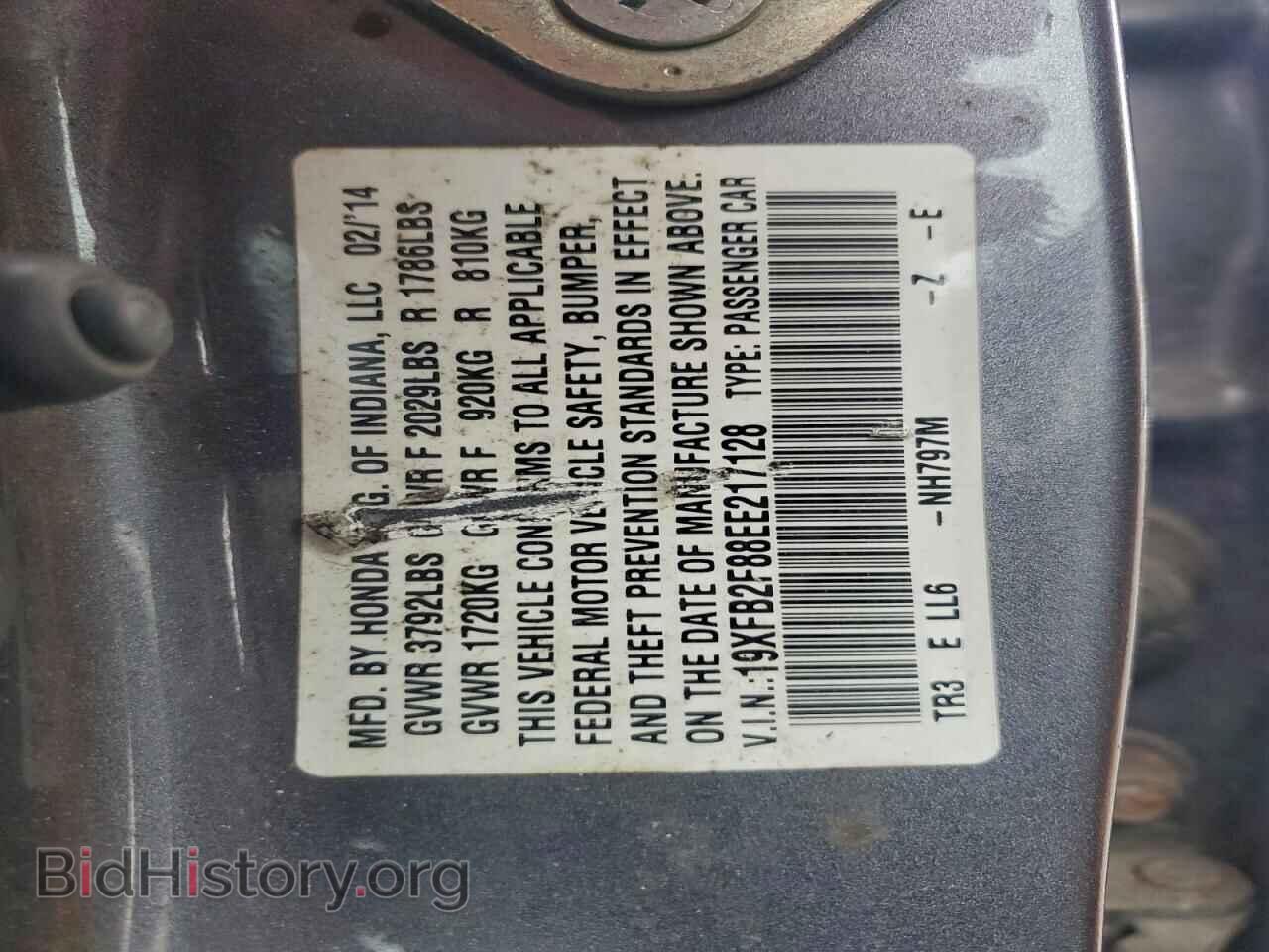 2014 HONDA CIVIC - VIN: 19XFB2F88EE217128 - Фото 12