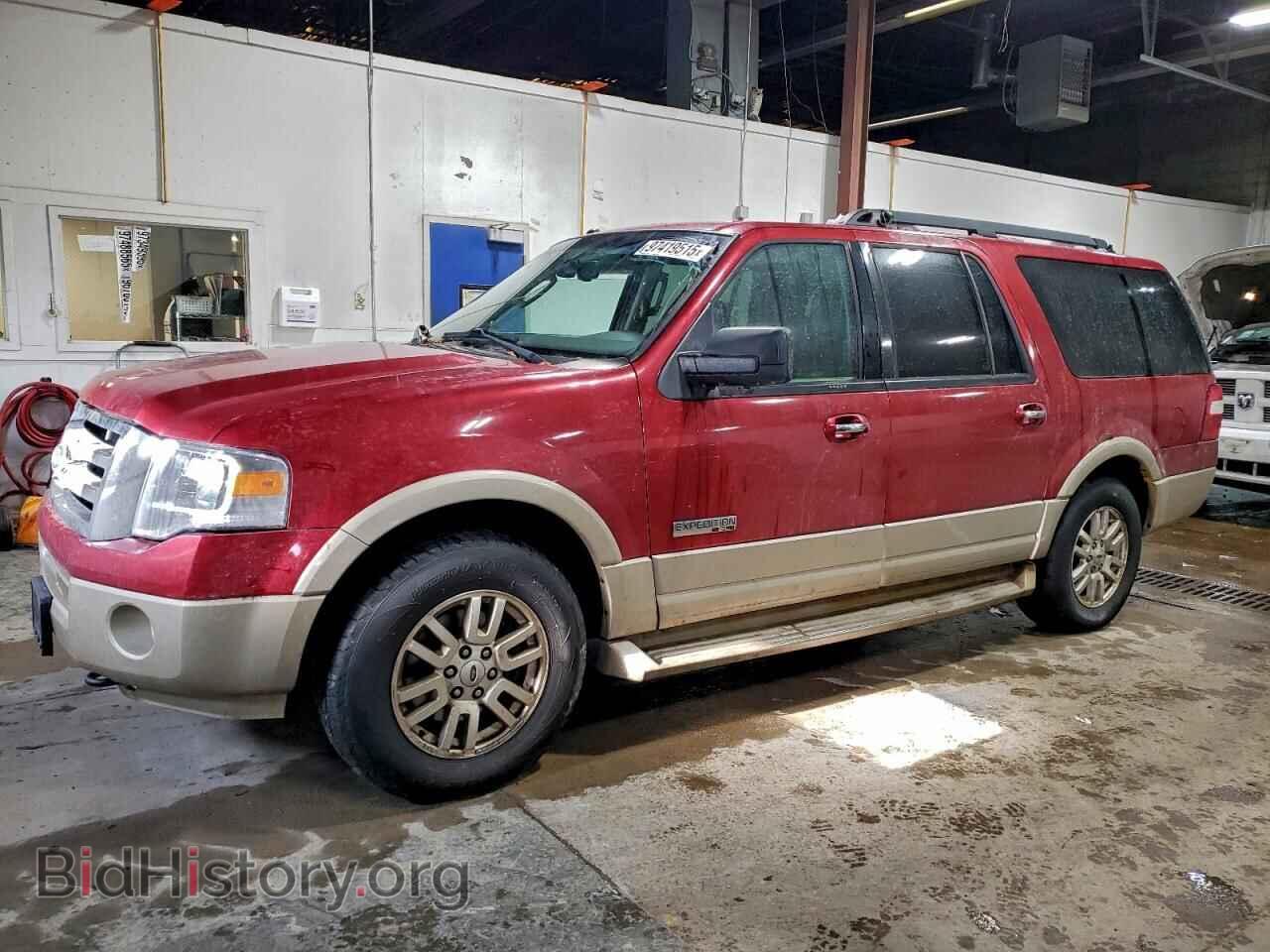 Фотография 1FMFK185X7LA25454 - FORD EXPEDITION 2007