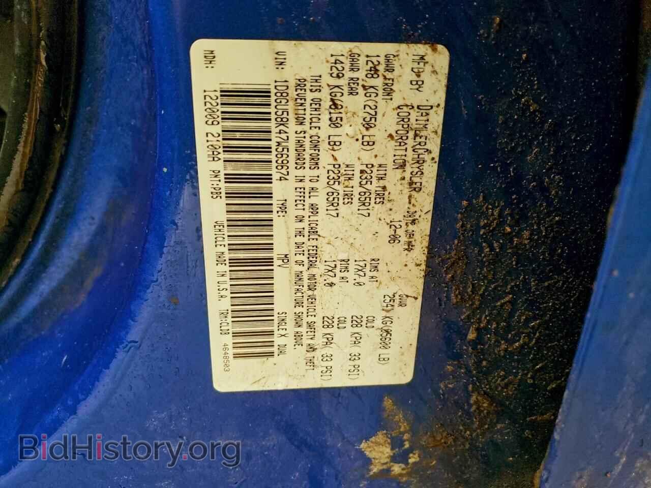 2007 DODGE NITRO - VIN: 1D8GU58K47W569674 - Photo 12