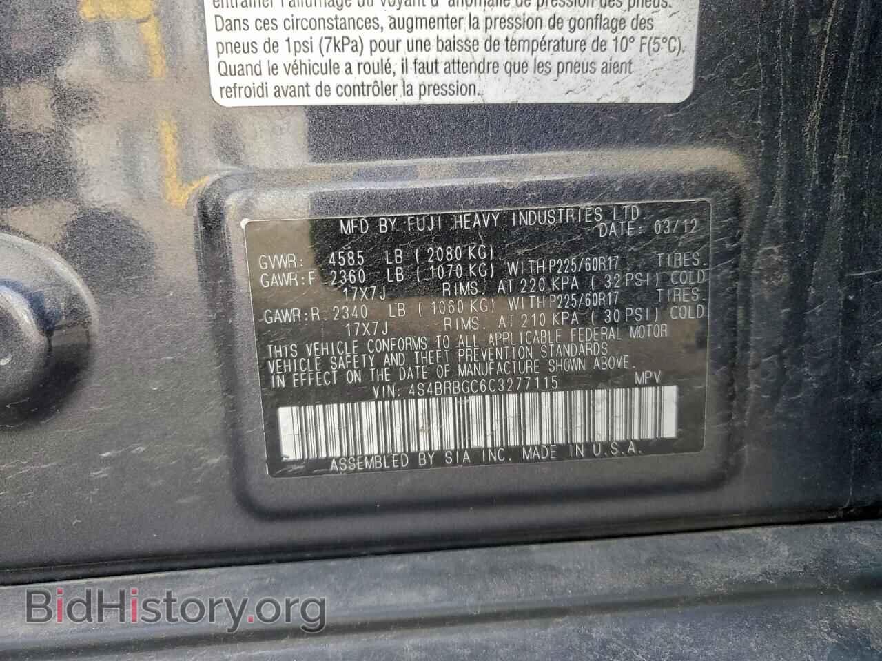 2012 SUBARU OUTBACK - VIN: 4S4BRBGC6C3277115 - Фото 12