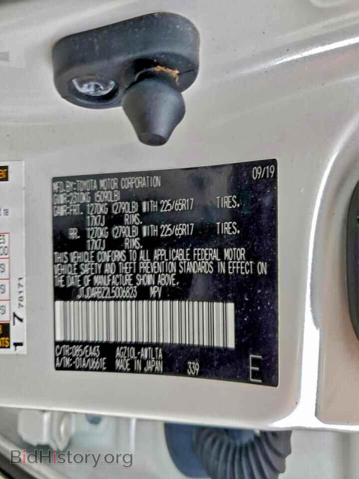 2020 LEXUS NX - VIN: JTJDARBZ2L5006823 - Фото 13