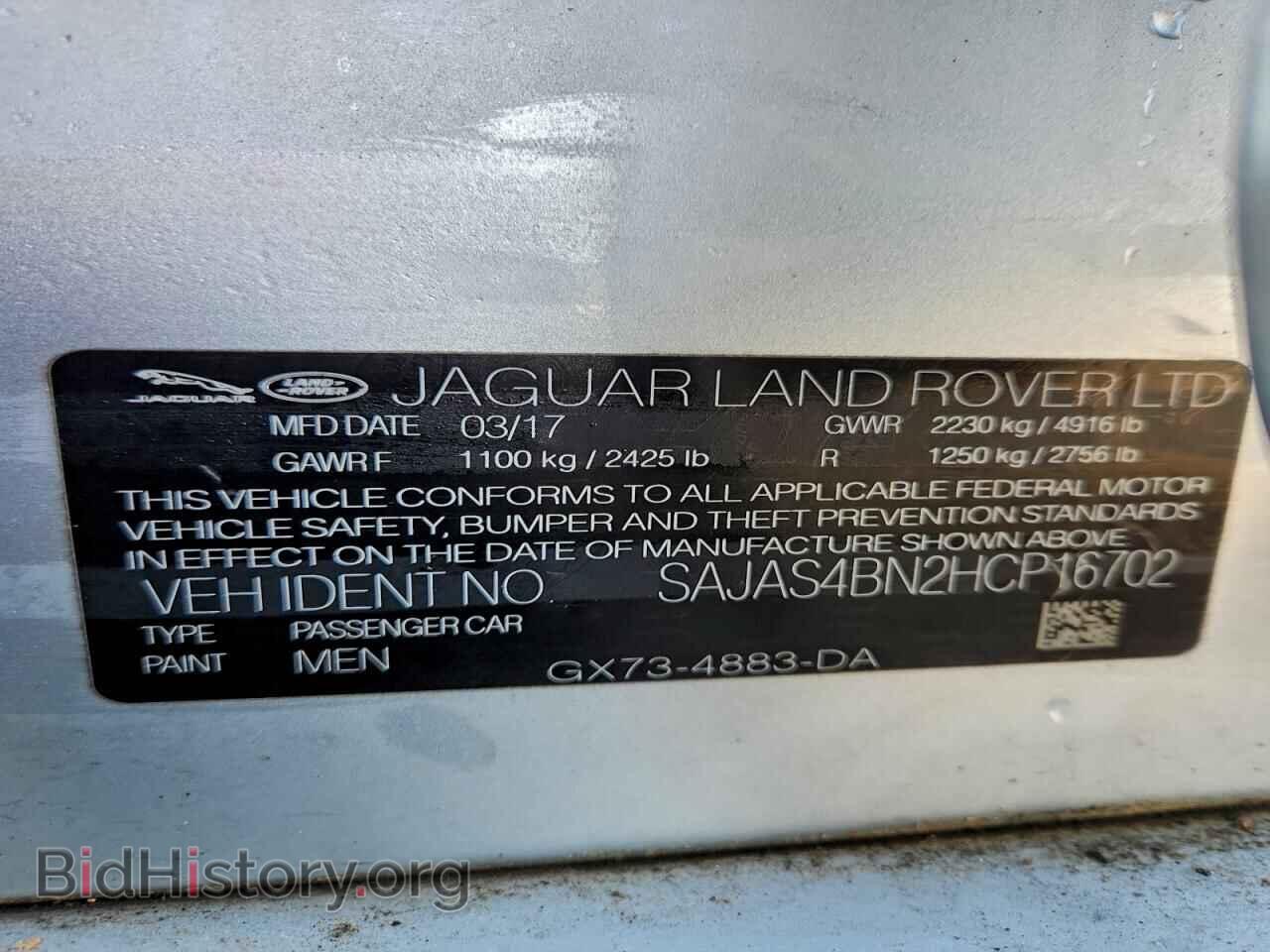 2017 JAGUAR XE - VIN: SAJAS4BN2HCP16702 - Фото 12
