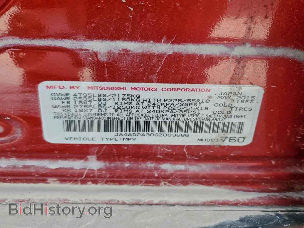 2016 MITSUBISHI OUTLANDER - VIN: JA4AD2A30GZ003686 - Фото 14