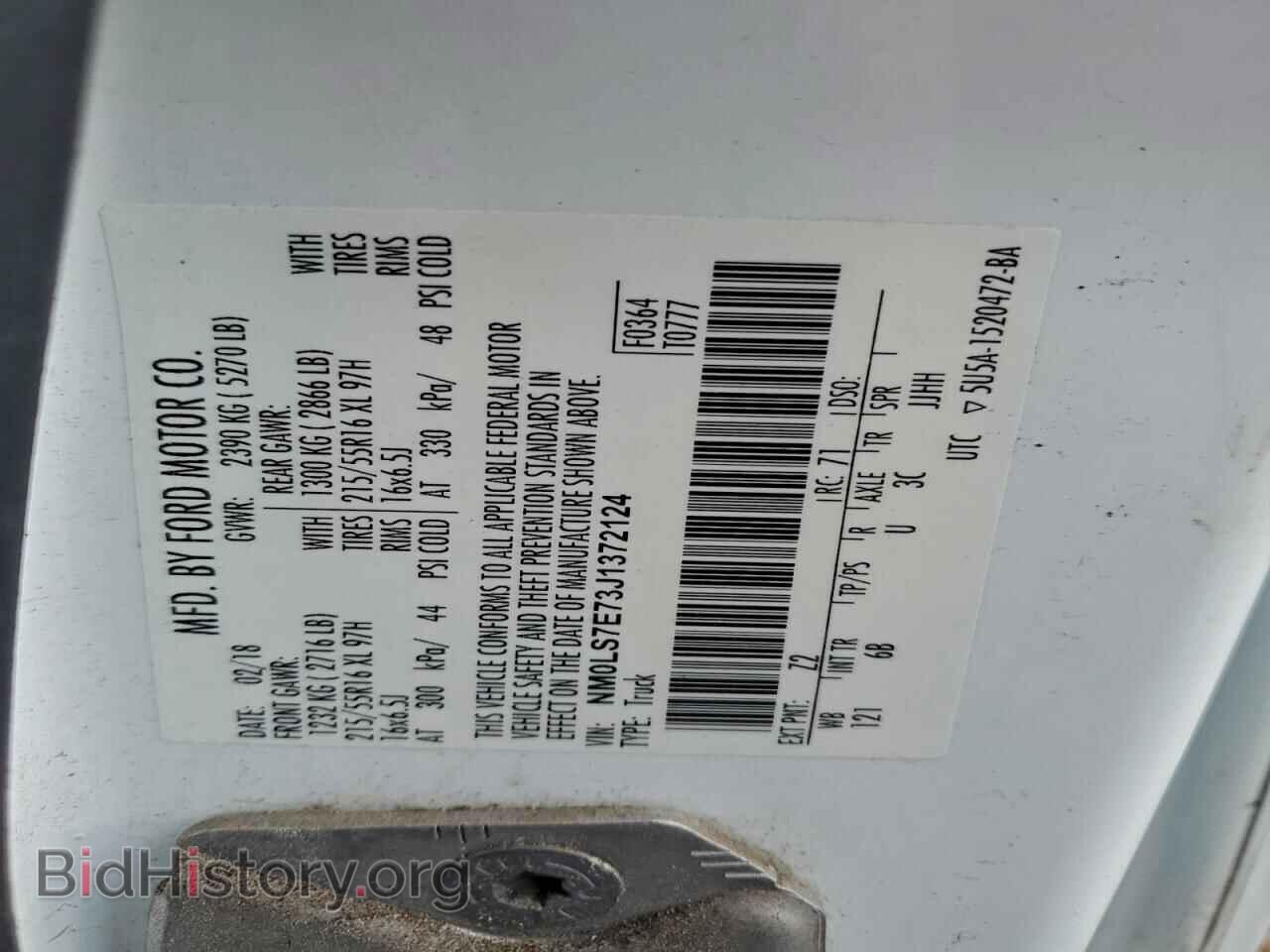 2018 FORD TRANSIT - VIN: NM0LS7E73J1372124 - Фото 14