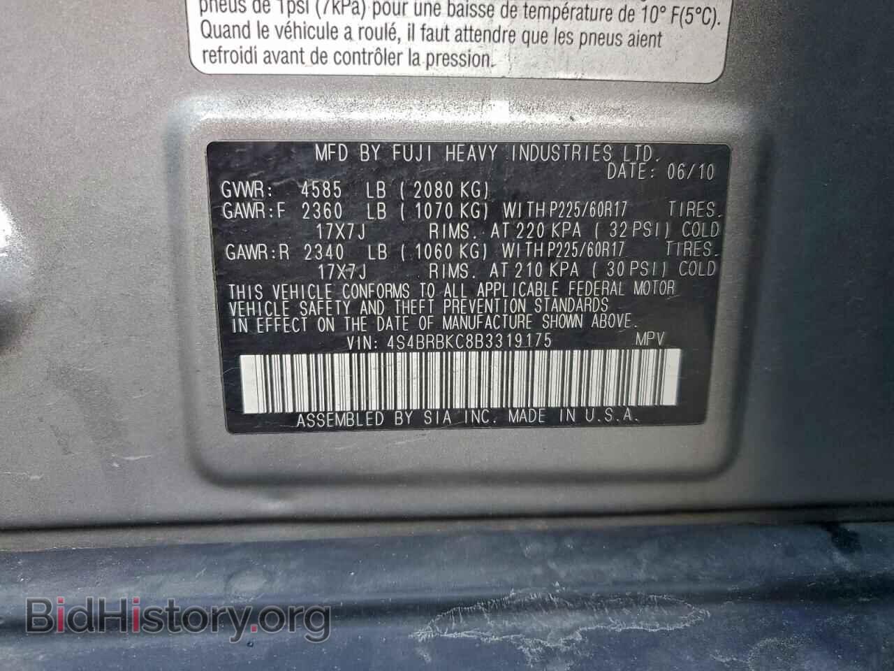 2011 SUBARU OUTBACK - VIN: 4S4BRBKC8B3319175 - Фото 13